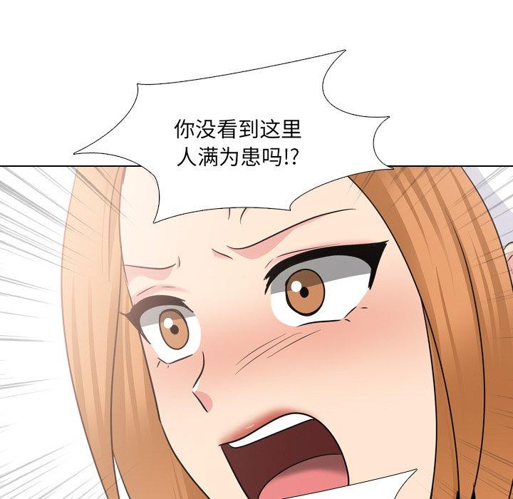 泌尿科俏护士漫画 免费阅读 第40话 25.jpg