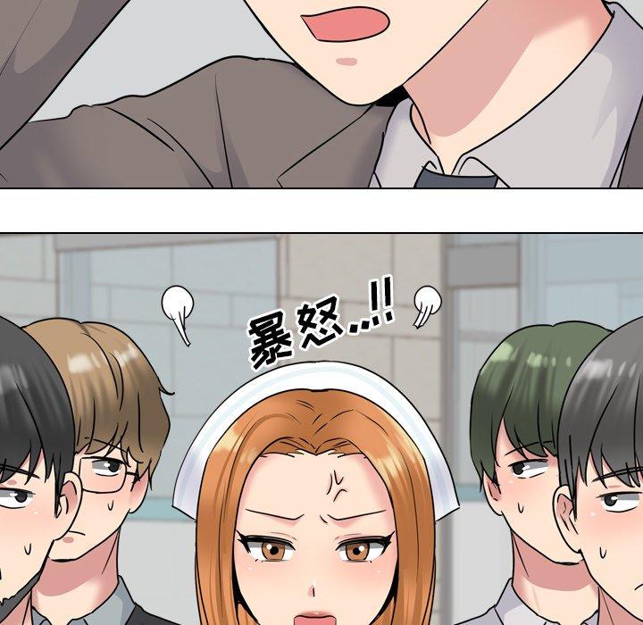 泌尿科俏护士漫画 免费阅读 第40话 30.jpg