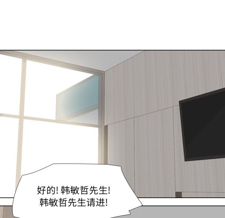 泌尿科俏护士漫画 免费阅读 第40话 105.jpg