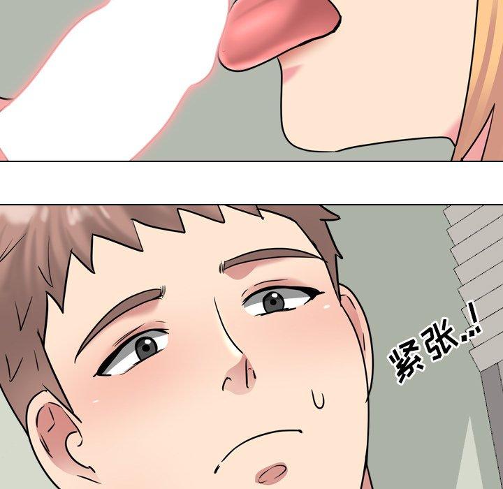 泌尿科俏护士漫画 免费阅读 第41话 29.jpg