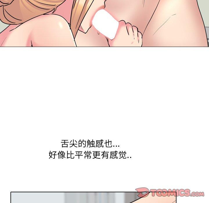 泌尿科俏护士漫画 免费阅读 第41话 56.jpg