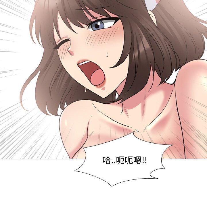 泌尿科俏护士漫画 免费阅读 第41话 78.jpg