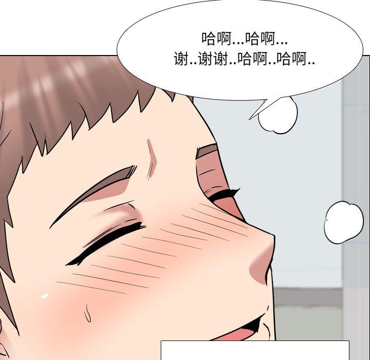 泌尿科俏护士漫画 免费阅读 第42话 6.jpg