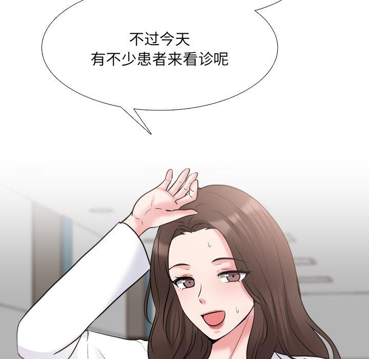 泌尿科俏护士漫画 免费阅读 第42话 16.jpg