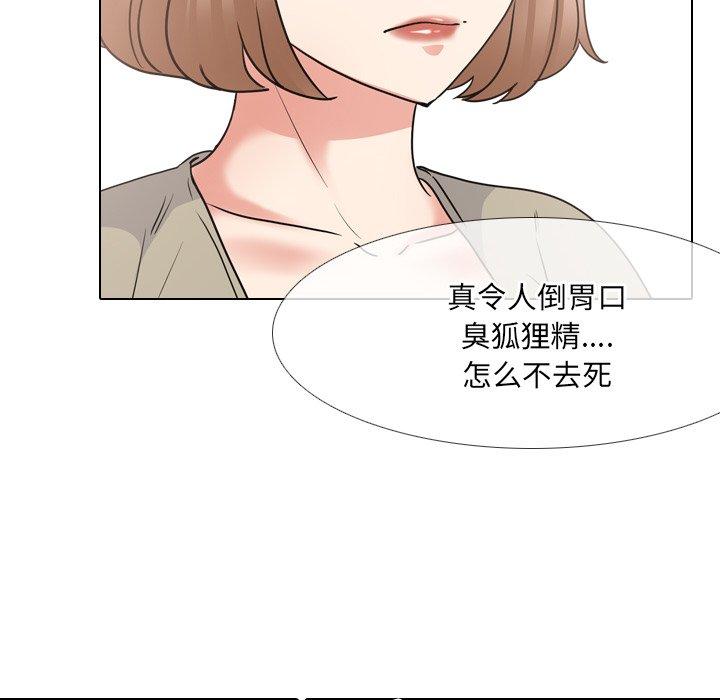 泌尿科俏护士漫画 免费阅读 第42话 68.jpg