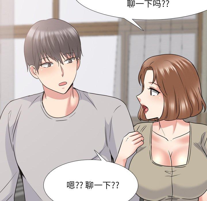 泌尿科俏护士漫画 免费阅读 第42话 77.jpg