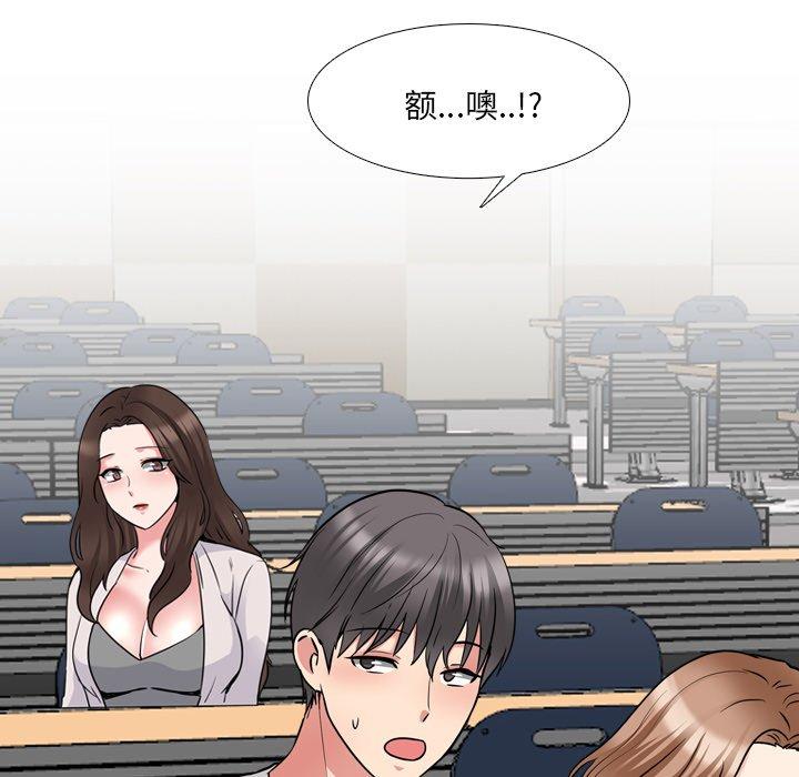 泌尿科俏护士漫画 免费阅读 第42话 80.jpg