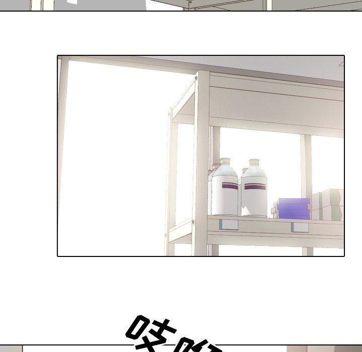 泌尿科俏护士漫画 免费阅读 第42话 85.jpg