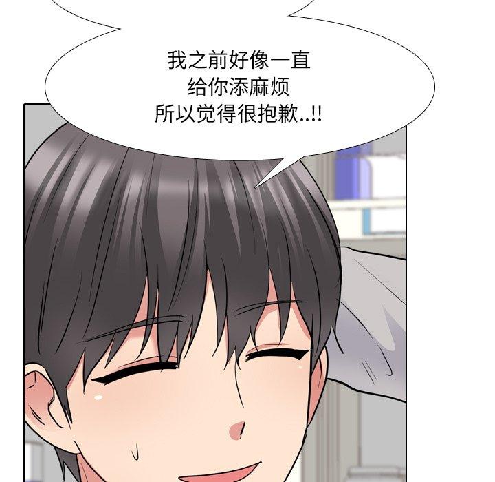 泌尿科俏护士漫画 免费阅读 第42话 91.jpg