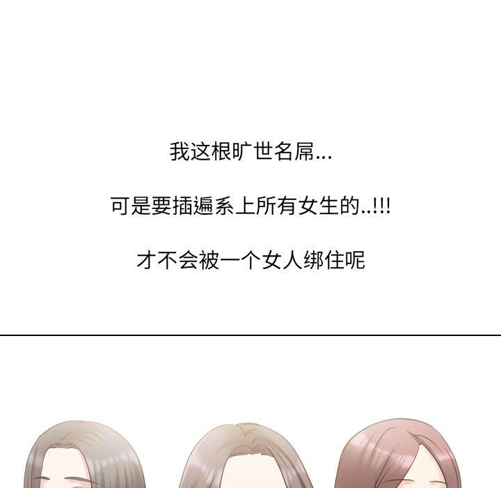 泌尿科俏护士漫画 免费阅读 第43话 23.jpg