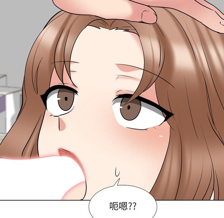 泌尿科俏护士漫画 免费阅读 第43话 29.jpg