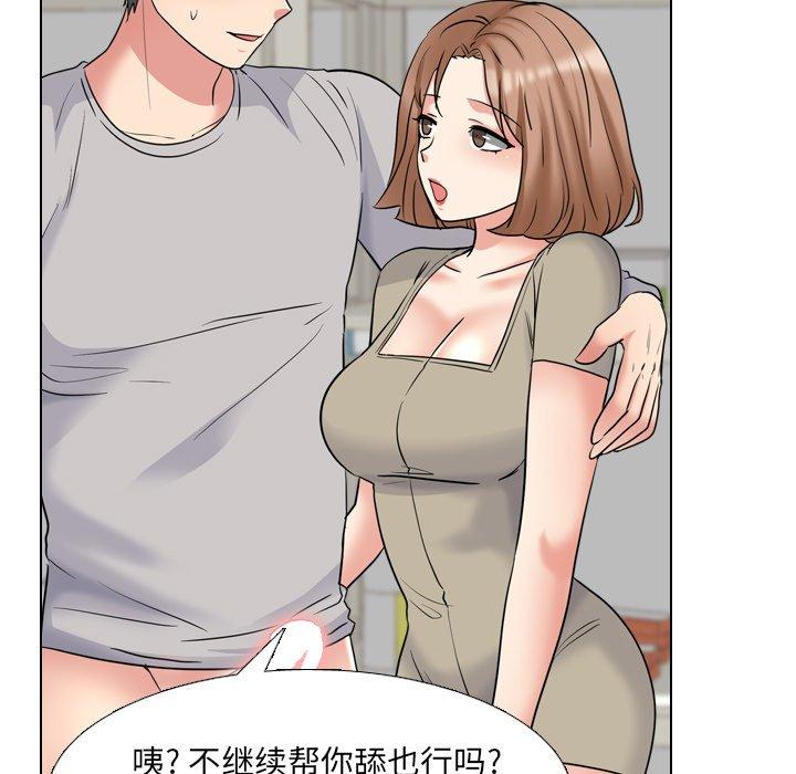 泌尿科俏护士漫画 免费阅读 第43话 31.jpg