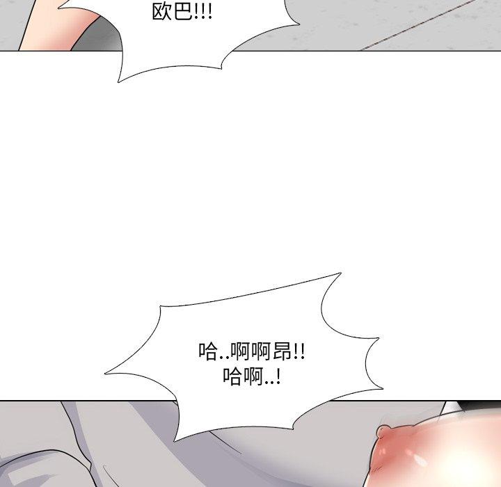 泌尿科俏护士漫画 免费阅读 第43话 94.jpg