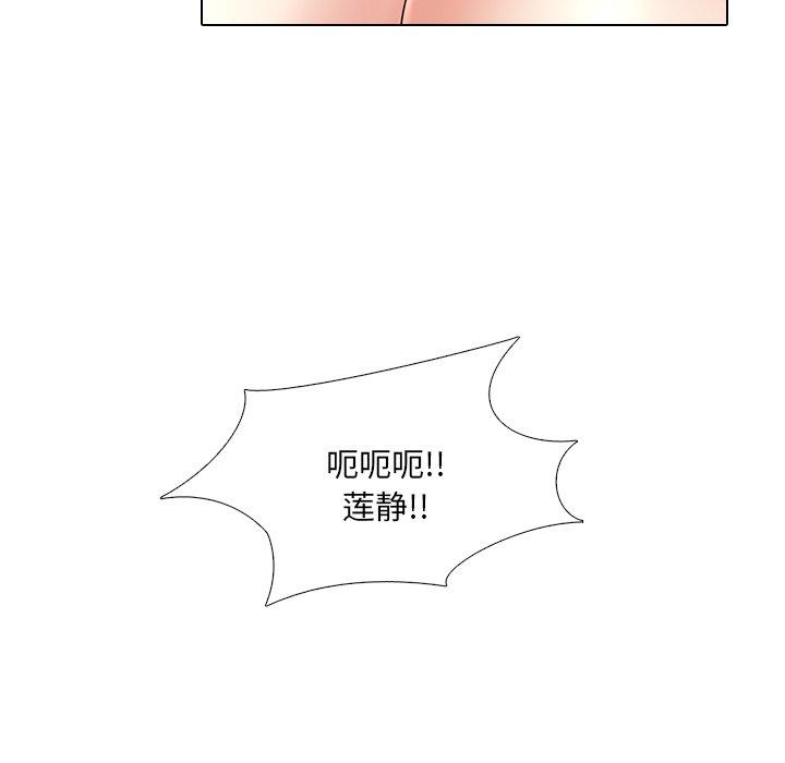 泌尿科俏护士漫画 免费阅读 第43话 105.jpg