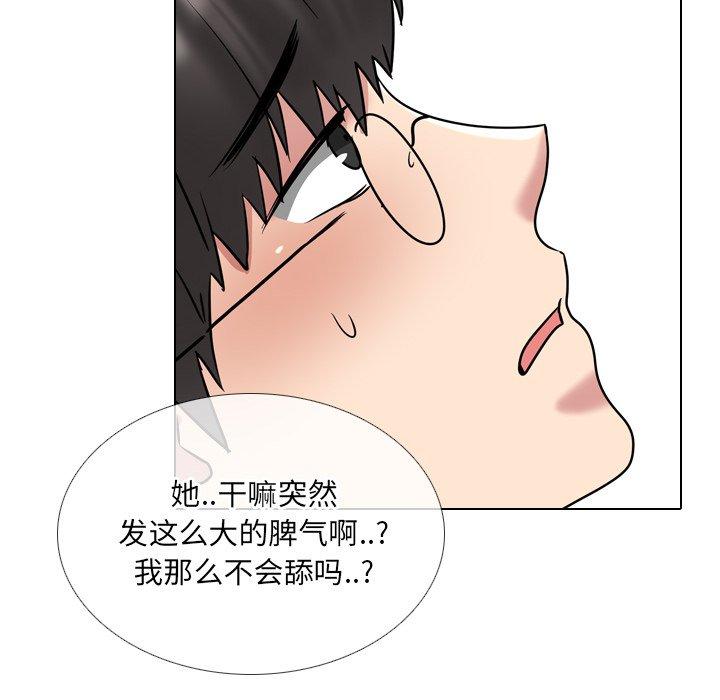 泌尿科俏护士漫画 免费阅读 第44话 40.jpg