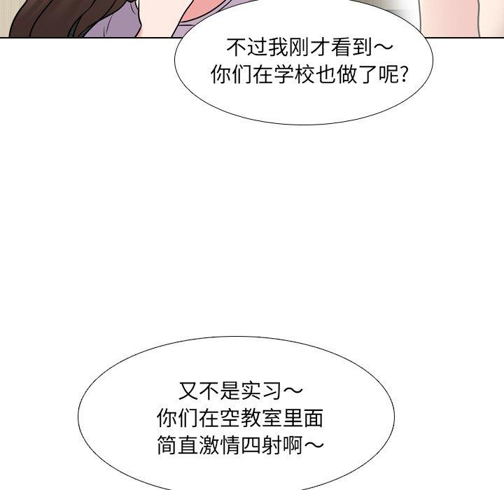 泌尿科俏护士漫画 免费阅读 第44话 87.jpg