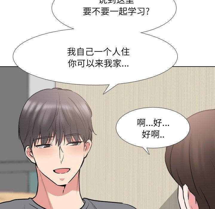 泌尿科俏护士漫画 免费阅读 第44话 95.jpg