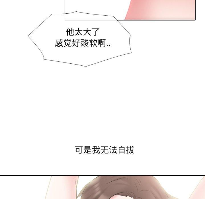 泌尿科俏护士漫画 免费阅读 第45话 49.jpg