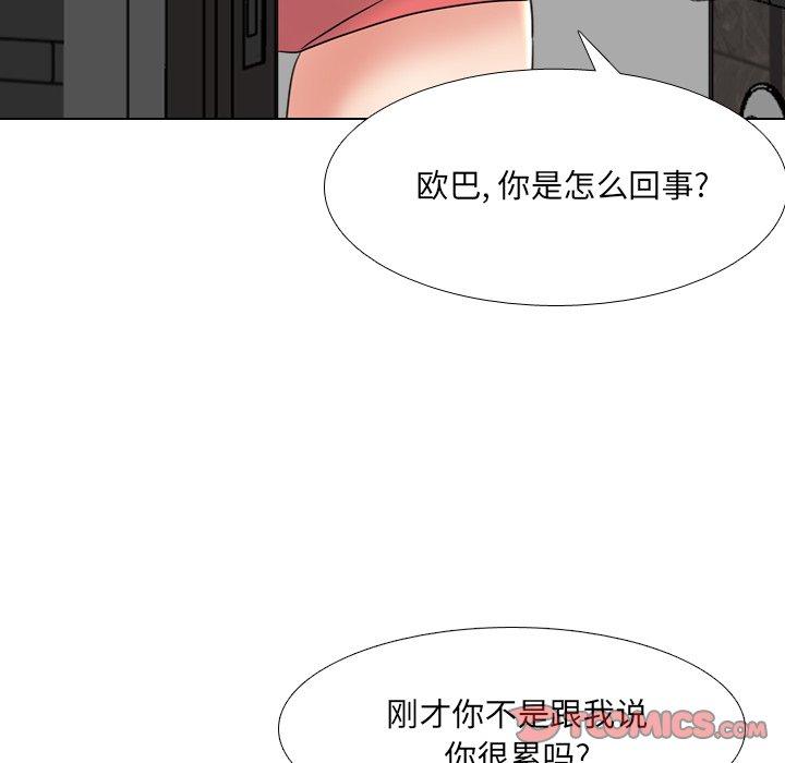 泌尿科俏护士漫画 免费阅读 第45话 78.jpg