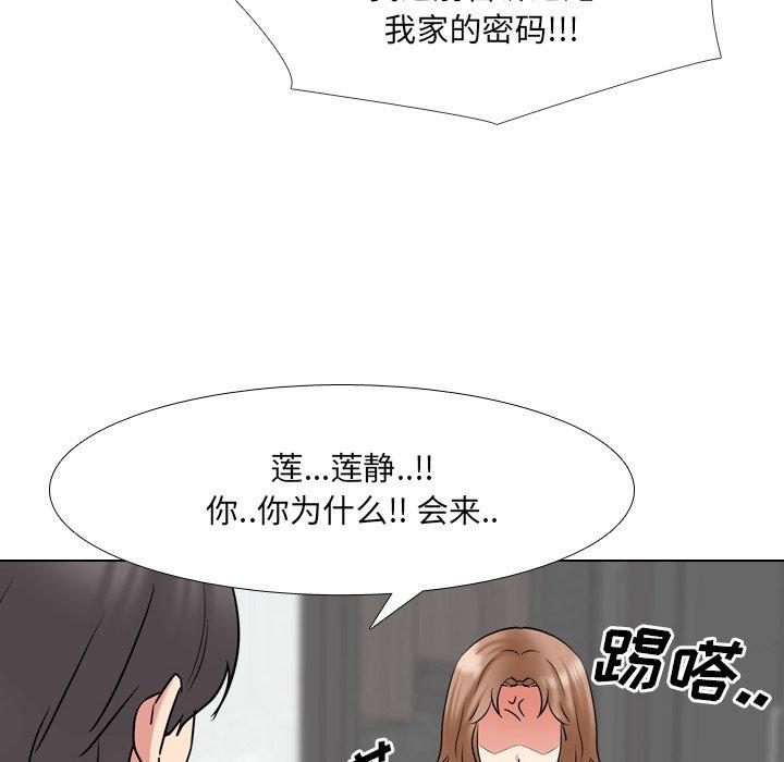 泌尿科俏护士漫画 免费阅读 第45话 82.jpg