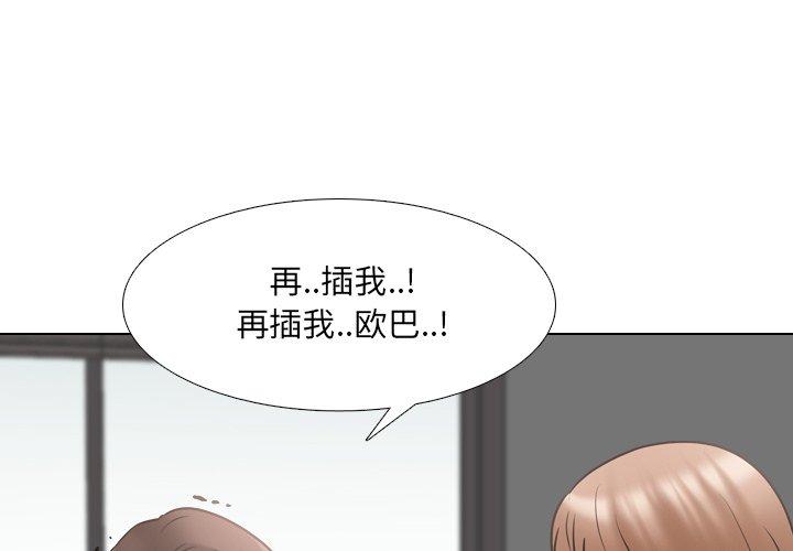 泌尿科俏护士漫画 免费阅读 第46话 1.jpg