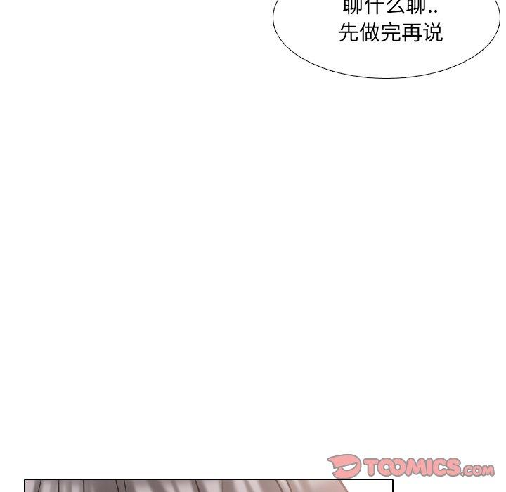 泌尿科俏护士漫画 免费阅读 第46话 14.jpg