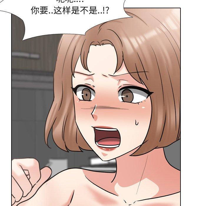 泌尿科俏护士漫画 免费阅读 第46话 48.jpg