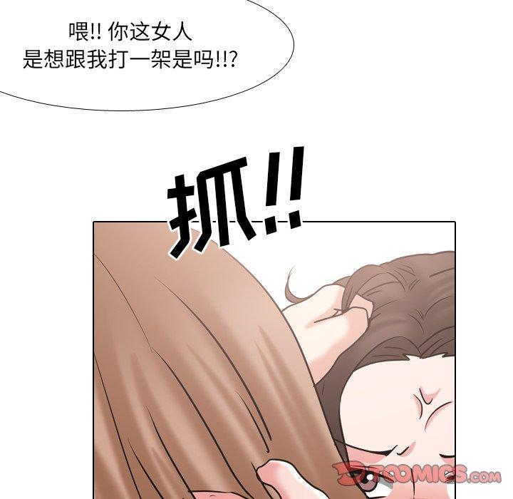 泌尿科俏护士漫画 免费阅读 第46话 86.jpg