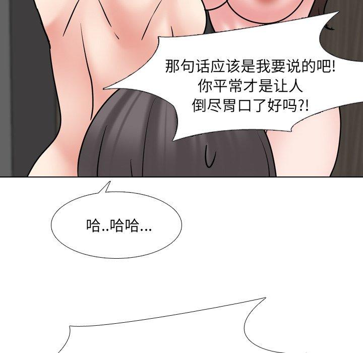 泌尿科俏护士漫画 免费阅读 第46话 89.jpg
