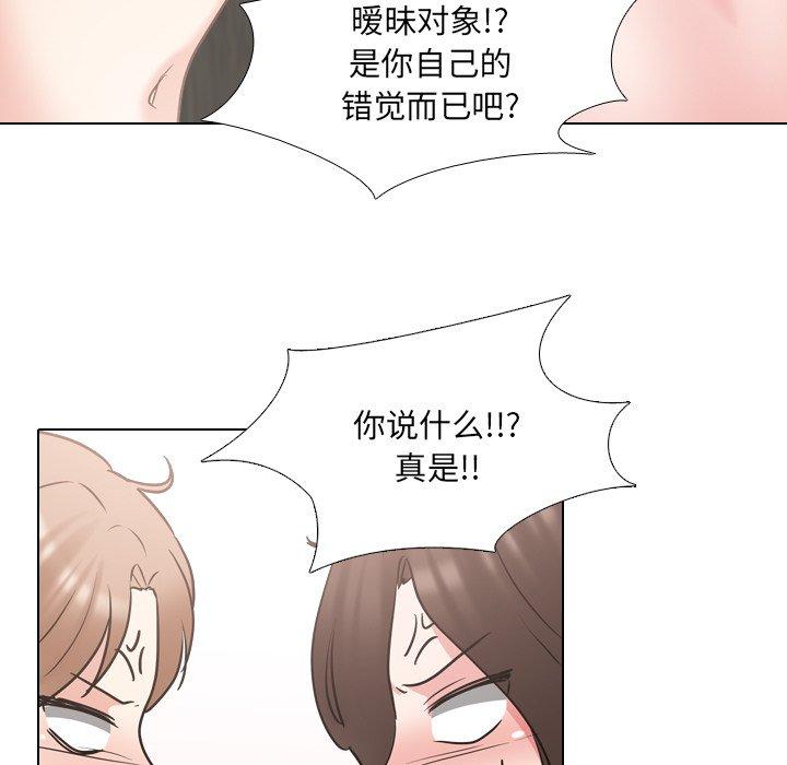 泌尿科俏护士漫画 免费阅读 第46话 91.jpg