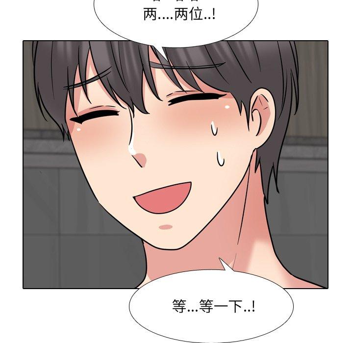 泌尿科俏护士漫画 免费阅读 第46话 93.jpg