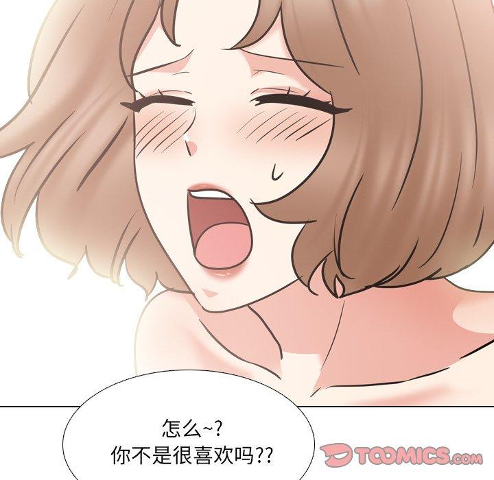 泌尿科俏护士漫画 免费阅读 第47话 30.jpg