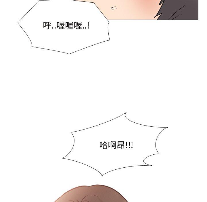 泌尿科俏护士漫画 免费阅读 第47话 46.jpg