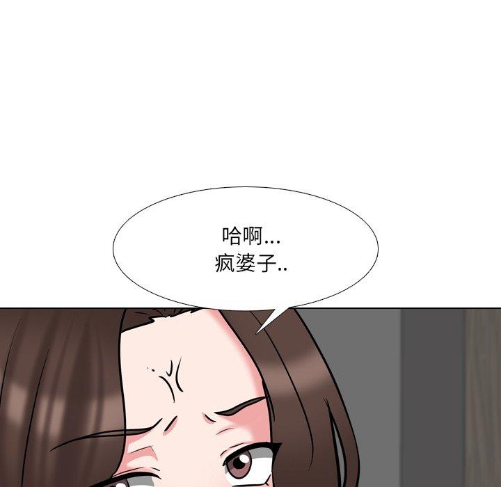 泌尿科俏护士漫画 免费阅读 第47话 74.jpg