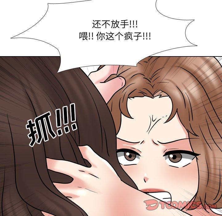 泌尿科俏护士漫画 免费阅读 第47话 90.jpg