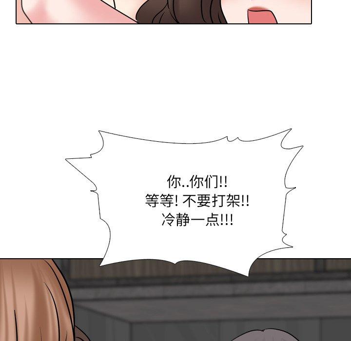 泌尿科俏护士漫画 免费阅读 第47话 100.jpg