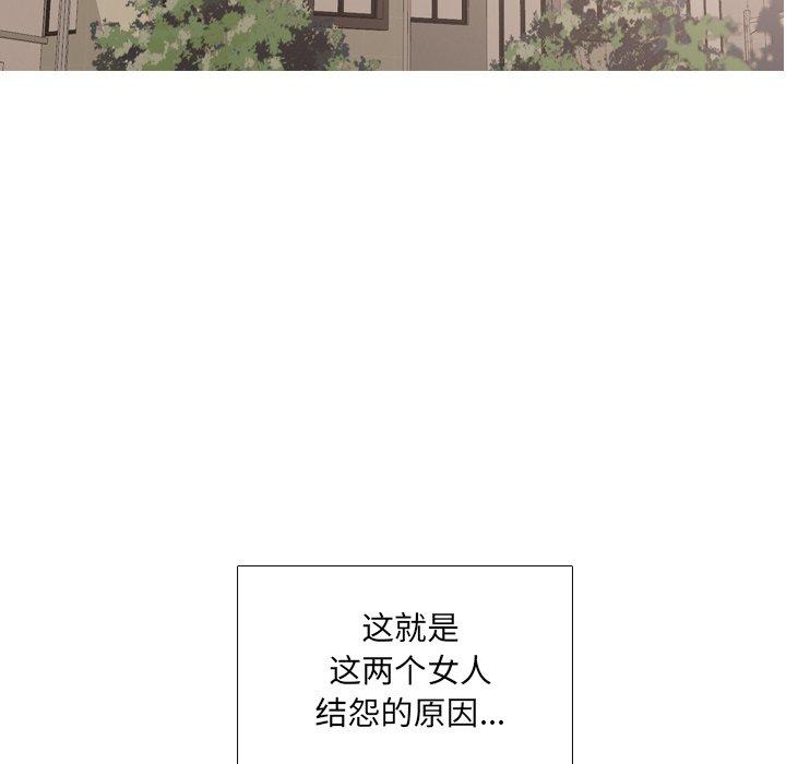 泌尿科俏护士漫画 免费阅读 第48话 12.jpg