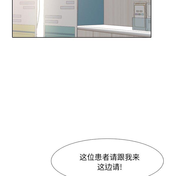 泌尿科俏护士漫画 免费阅读 第48话 60.jpg