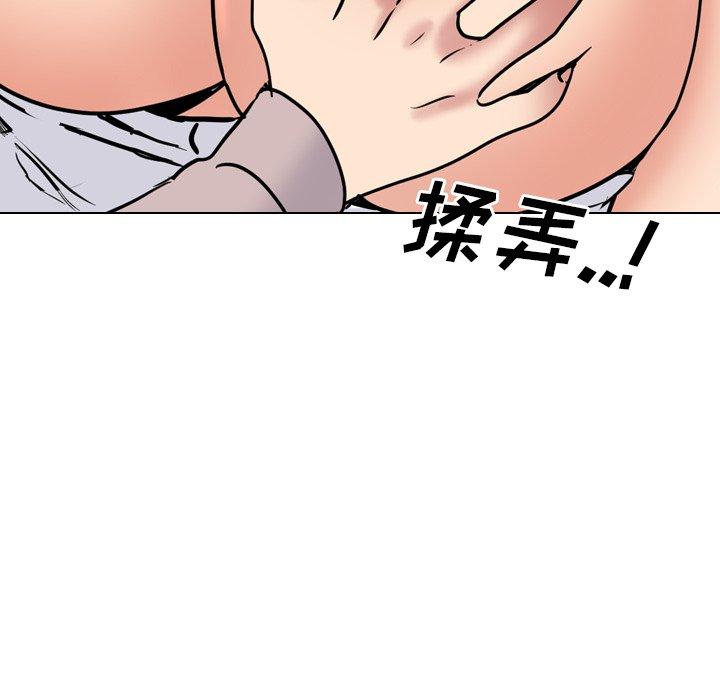 泌尿科俏护士漫画 免费阅读 第48话 92.jpg