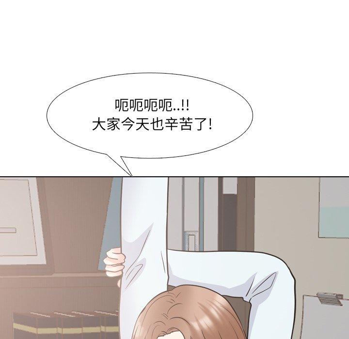 泌尿科俏护士漫画 免费阅读 第49话 11.jpg