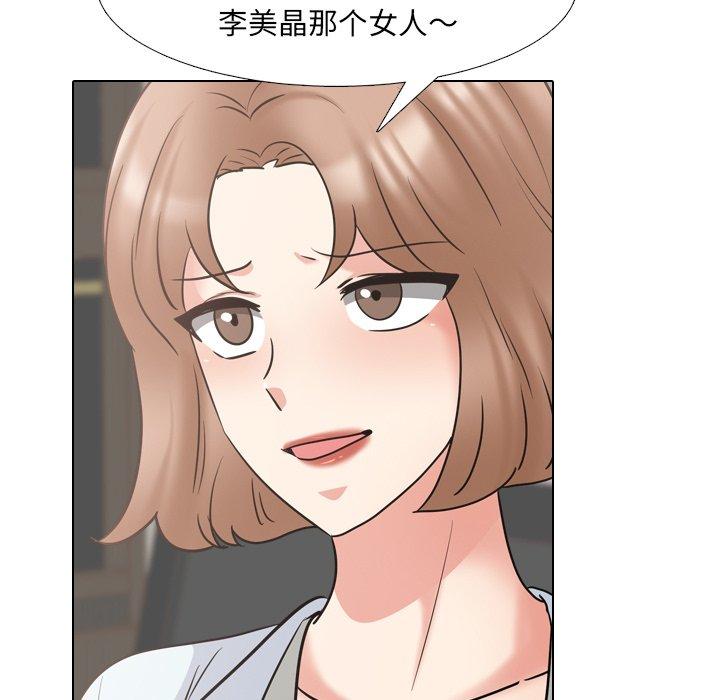 泌尿科俏护士漫画 免费阅读 第49话 31.jpg