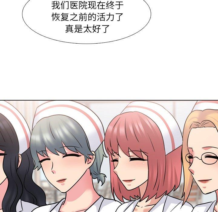 泌尿科俏护士漫画 免费阅读 第49话 38.jpg