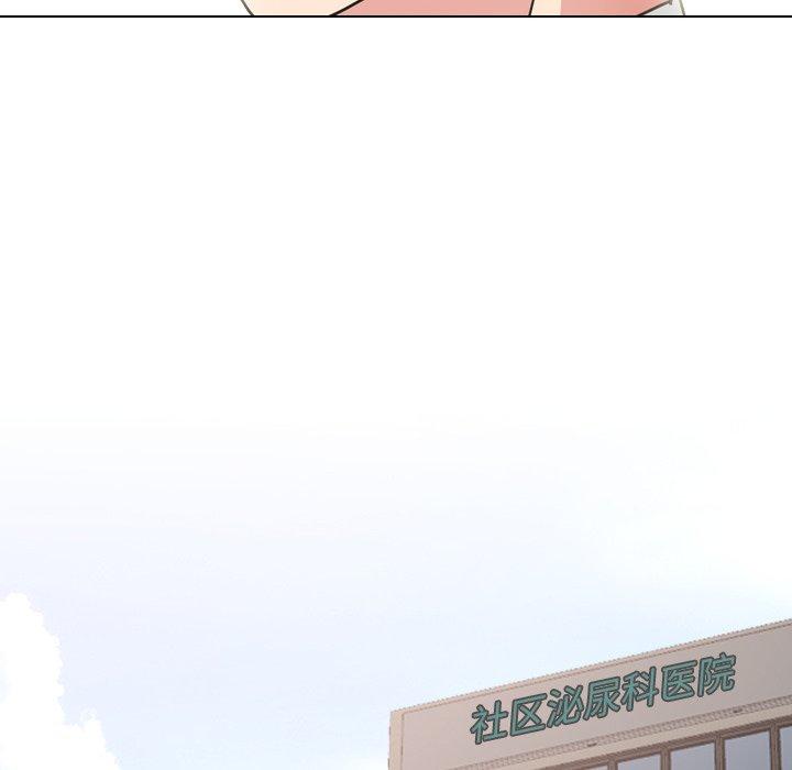 泌尿科俏护士漫画 免费阅读 第49话 48.jpg