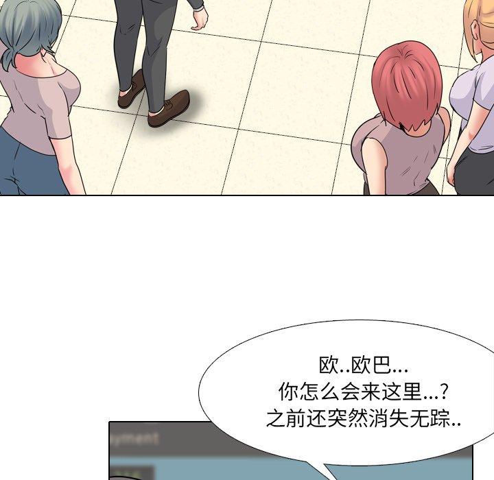 泌尿科俏护士漫画 免费阅读 第49话 91.jpg