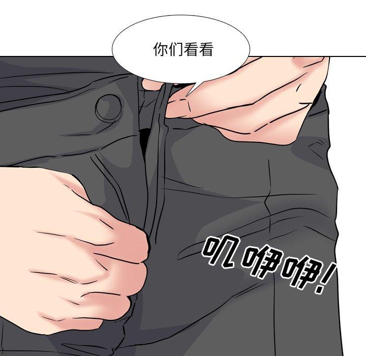 泌尿科俏护士漫画 免费阅读 第49话 109.jpg