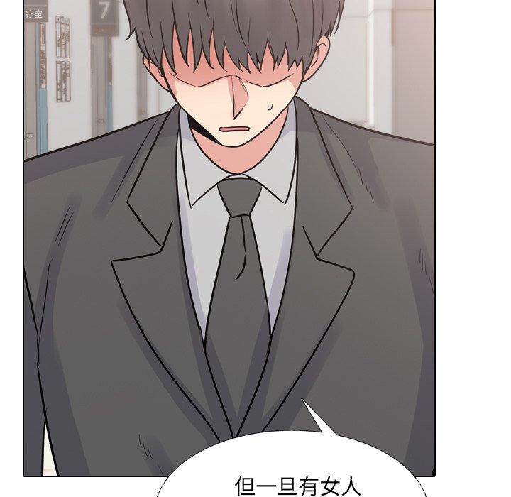 泌尿科俏护士漫画 免费阅读 第50话 51.jpg