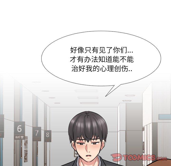 泌尿科俏护士漫画 免费阅读 第50话 66.jpg