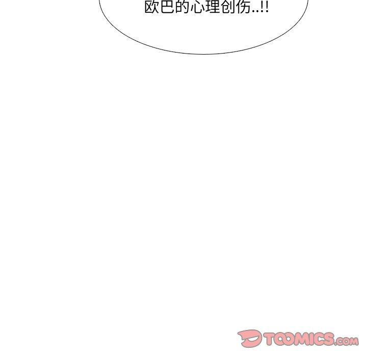 泌尿科俏护士漫画 免费阅读 第50话 75.jpg