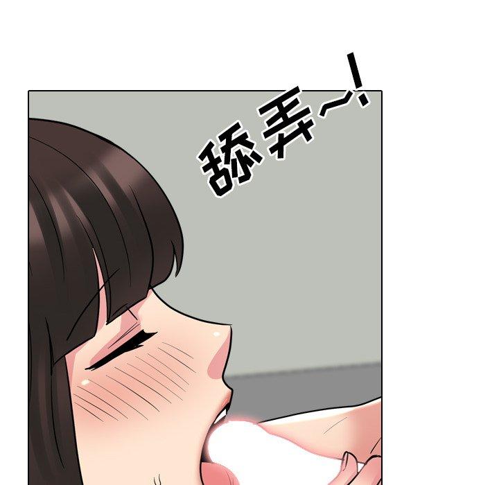 泌尿科俏护士漫画 免费阅读 第50话 113.jpg