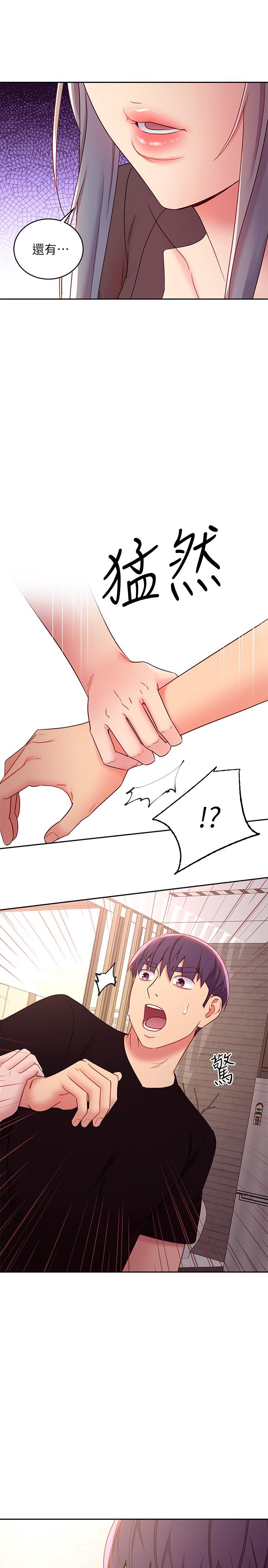 繼母的朋友們漫画 免费阅读 第84话-持续不断的高潮 25.jpg